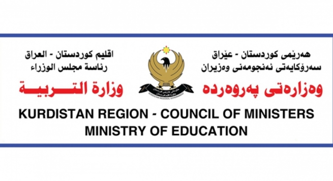 پەروەردە فۆرمی وەرگرتن بۆ مامۆستایانی وانەبێژ دابەش دەکات 